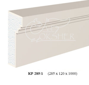 Карниз КР 285/1