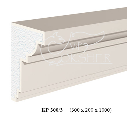 Карниз КР 300/3