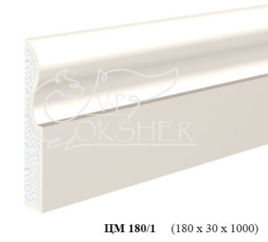 Молдинг цокольний ЦМ 180/1
