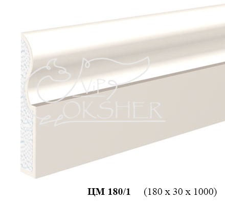 Молдинг цокольний ЦМ 180/1