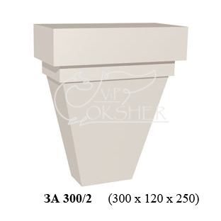 Замковий камінь ЗА 300/2